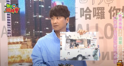 台灣外交靠這個！蛋餅紅到荷蘭 超市蛋餅皮一上架就秒殺