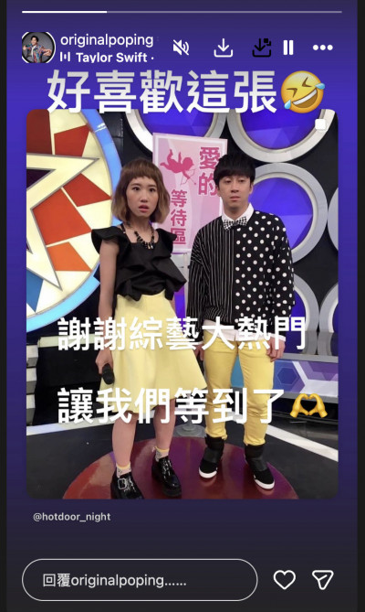 陳漢典轉發媒人貼文！羞喊「好喜歡這張」 去年520早被催婚