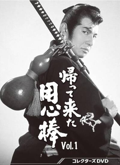 演活土方歲三！日知名男星栗塚旭去世 享壽88歲