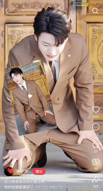 短劇男神下跪「褲襠炸裂」 影片瘋傳崩潰喊：我的夢碎了