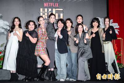 金鐘60》《影后》破天荒女主、女配就入圍6人!評審開腔:一場女人的戰爭 金鐘60》《影后》破天荒女主、女配就入圍6人!評審開腔:一場女人的戰爭