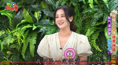 開外掛一搶就中？韓國人搶演唱會門票全靠筋膜槍