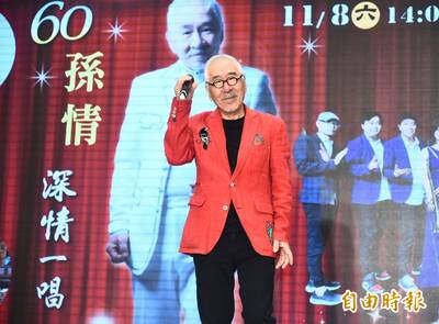 鄭進一記者會爆氣翻臉突然走人 大咖歌王尷尬回應