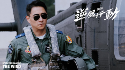 鄭人碩夢想演軍職成真！《逆風行動》揭海鷗救護隊熱血傳奇 前導片震撼公開