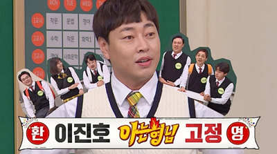 《認識的哥哥》李陳鎬才傳欠賭債再爆酒駕 狂開100公里遭逮