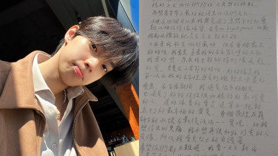 台灣囝仔崔立于遭淘汰 IG手寫信曝心聲：比想像中痛