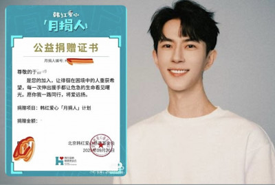 于朦朧遺愛人間！死後23天「帳戶還在捐款」粉絲見暖舉全淚崩