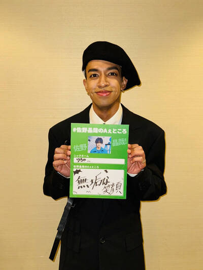 Ae! group成員淪露鳥俠遭逮   急止血宣布暫停活動