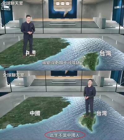 此生不當中國人！ 主播王顯瑜報新聞挺台灣