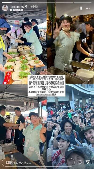 小優花蓮災區獻愛   忙到沒時間吃飯