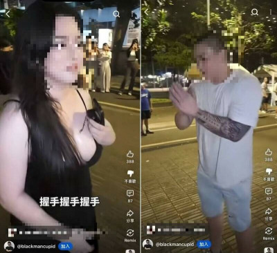 嗆看不上台男遭圍剿！黑男節目女嘉賓「連收4恐嚇包裹」崩潰求饒發聲了