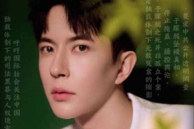 于朦朧案扯受虐第一現場 北京5星酒店評價剩2星