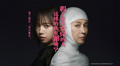 日劇神反轉！55歲女主角「整形」變25歲新手媽