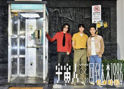 宇宙人躲黑歷史最怕《太空警察》緊身衣小玉喊「天不從人願」最怕吃到三寶飯