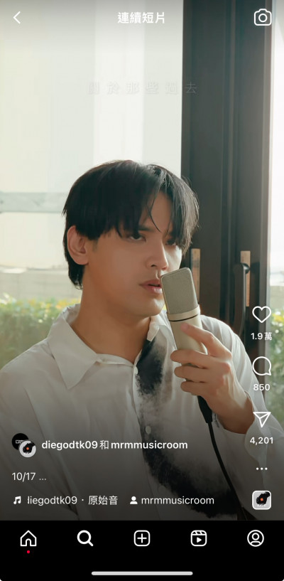 神隱五個月！陳零九突喊「故事會繼續」疑復出  公司揭他現況