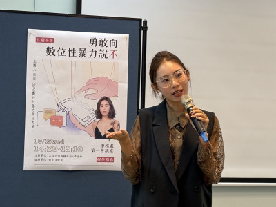 前輔導長內內昔「性愛片遭外流」 台科大生逼問：伴侶求拍怎麼辦
