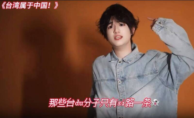 小粉紅瘋唱統戰歌《台灣屬於中國》 台網毒舌怒評︰詞沒押韻啊！