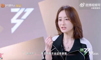 瓊瑤女郎陳德容鬧家變  胞姊帶母報警控遭監視