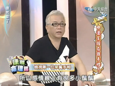 命理師卜陽驚傳離世 曾替蔡依林、蕭亞軒改名助星運