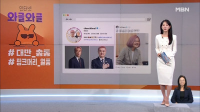 BLACKPINK高雄粉紅行銷登韓媒！韓網讚很會觀光：想去旅行了