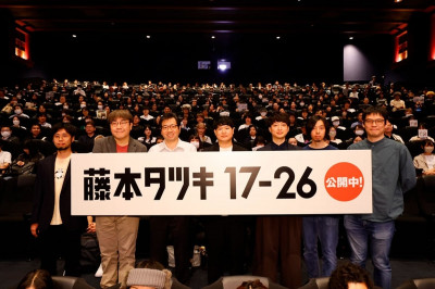 《鏈鋸人》作者瘋回大銀幕！藤本樹新作《17-26》上映掀熱潮