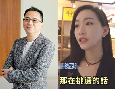 延攬美女人才等5年   486先生成功非偶然