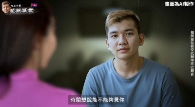 薔薔赴柬埔寨探監!晚安小雞親曝牢中生活 認第一天就被打