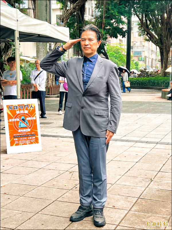 李興文宣傳反詐 妻遭詐騙20萬  車手是小孩