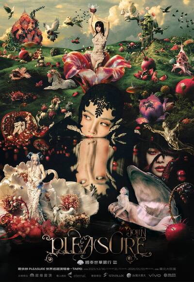 蔡依林台灣跨年！首攻大巨蛋只唱3天 搶票時間曝光