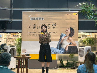 和美國老公婚後吵了整整7年！丁寧得金馬後0工作 真實心境曝光