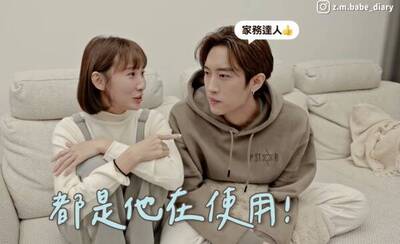 范姜彥豐是軟爛男? 家事誰做影片會說話