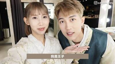 (影)昔范姜彥豐稱「我是王子」 慘遭粿粿吐槽超諷刺