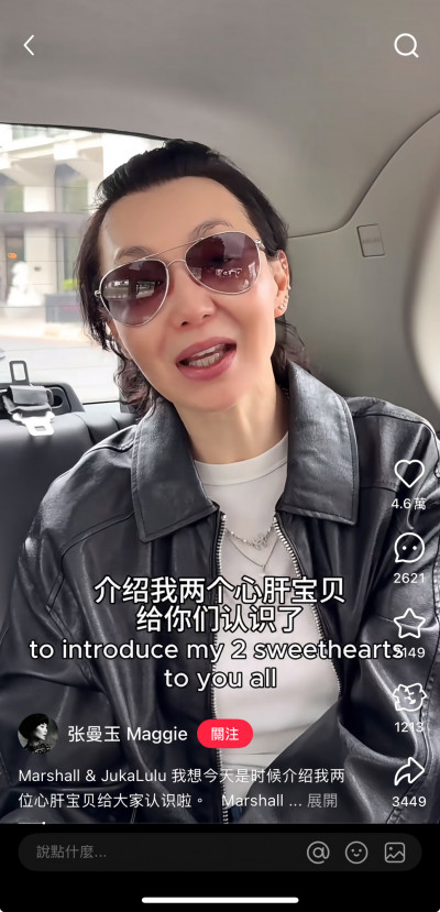 60歲張曼玉逛街「熱吻」畫面流出！女神認：是時候介紹給大家