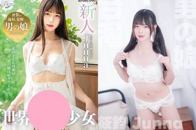 還是男人最懂男人 「台灣偽娘」進軍日本AV界