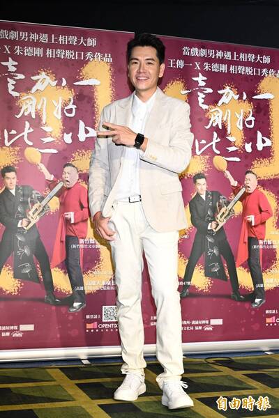 王傳一神回「偷看iPad」 婚姻信任論爆笑押中「粿王」地獄梗