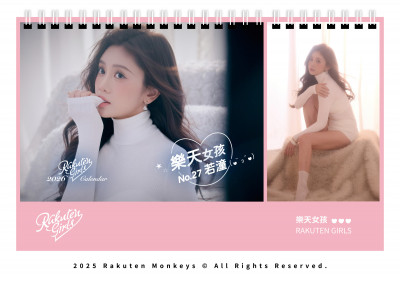 樂天女孩送粉絲「實戰球衣」！周邊掀搶購潮 「她」穩坐冠軍