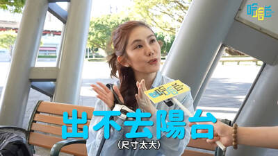 （影）王宇婕認了生活白痴！錯買洗衣機「乾脆送司機」 常忘帶鑰匙慘遭鎖門