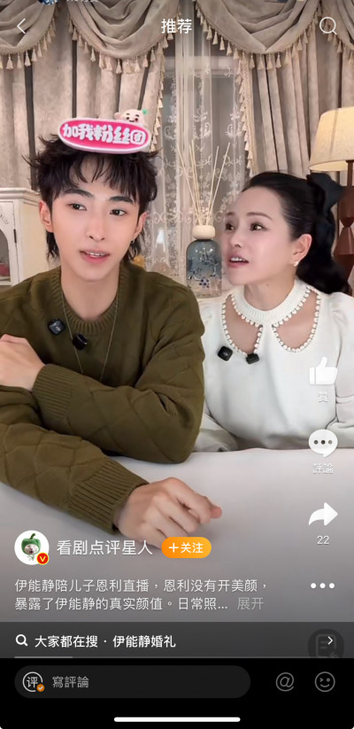 （影）哈林快看！伊能靜狂唱《情非得已》遭版權警告嗆聲了