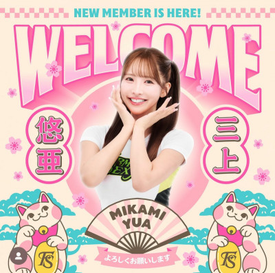 （影）三上悠亞爆片酬9位數！昔引退原因：不想被市場淘汰