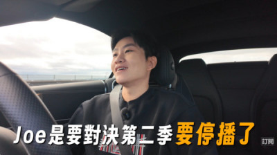 Joeman倦怠宣布停播《對決》！剪輯師小玩道別首發聲「像分手一樣」