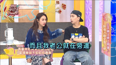 蘿莉塔曝前任醉後逼她「嘴接黃湯」！吳姍儒被伸鹹豬手尪全程目睹