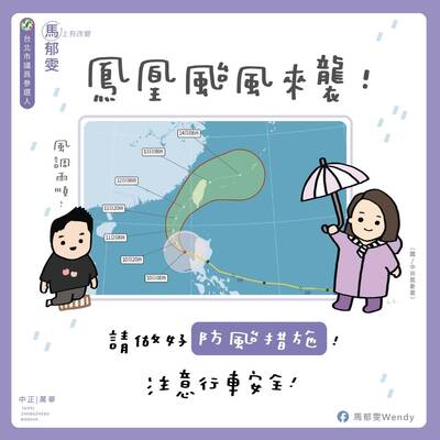 鳳凰來襲李正皓祈福跪算盤   馬郁雯：有跪有誠意！