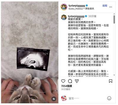 恭喜！黃沐妍結婚1個月 曝懷孕喜訊「寶寶陪跑馬拉松」