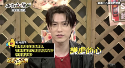 王子陷不倫戀停工「疑連累親弟」 邱宇辰露面吐心聲近況曝