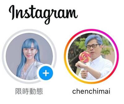 高雄準備好了 陳其邁換上藍頭髮為TWICE應援