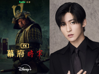 目黑蓮試鏡成功！《幕府將軍2》赴加拿大拍攝 Snow Man團魂力挺