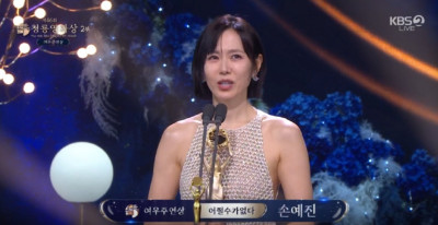 青龍獎》大強了！孫藝真《徵人啟弒》封后  紅毯預言成真