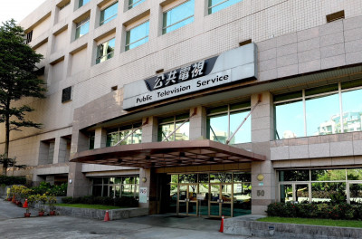 公視董監事改組延宕半年 基金會發函催行政院加速作業