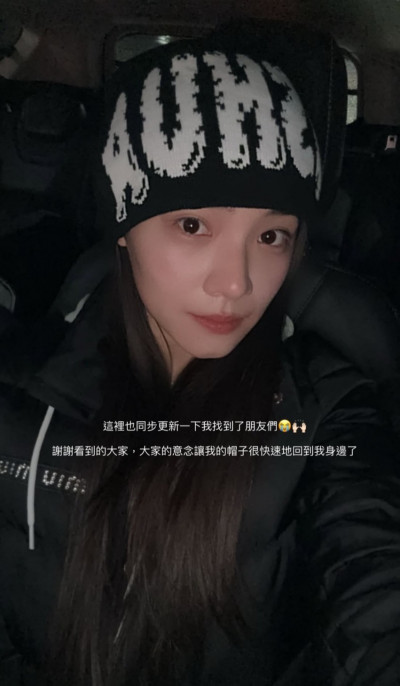 李㼈正妹女兒出事了！捷運遺失「寶貝」痛哭 崩潰開Threads求救