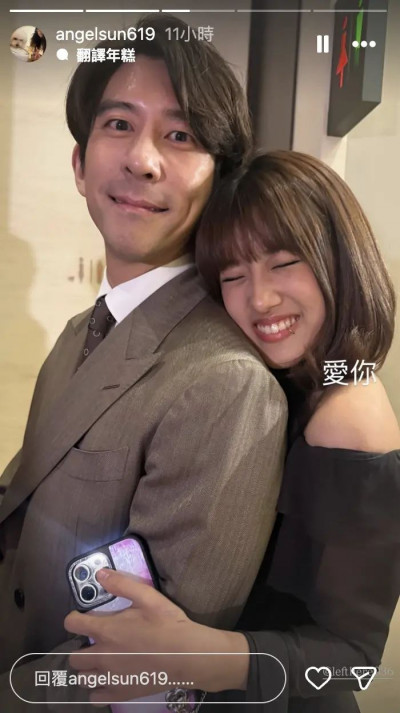 閃兵風波後首露面！修杰楷被梧桐妹「這舉動」暖爆